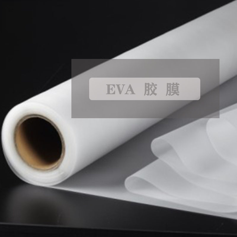 eva薄膜 太陽(yáng)能電池片支持固定光伏膜厚：0.23mm 工廠直銷(xiāo) 現(xiàn)貨