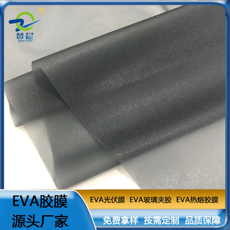 eva建筑玻璃夾膠膜  高透普透彩色厚度均可定制免費取樣  ZC